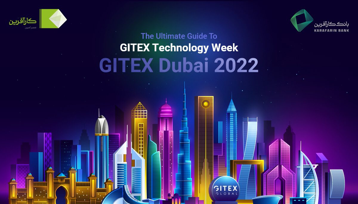 گزارش «نگاهی به GITEX 2022» منتشر شد