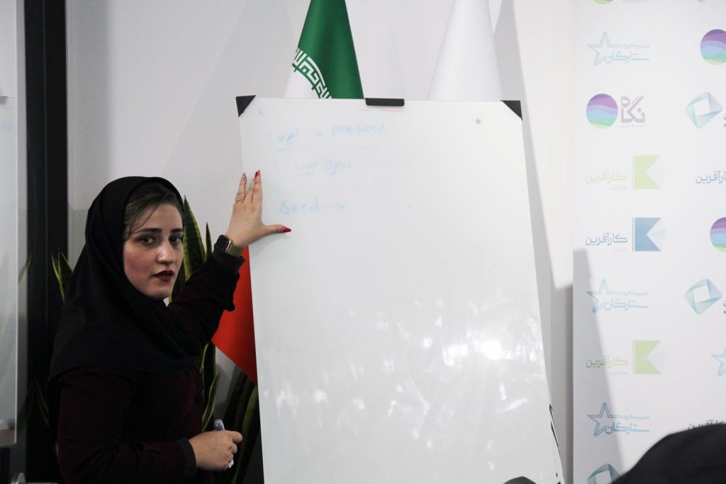 اولین دوره کارآموزی عصر امین کارآفرین