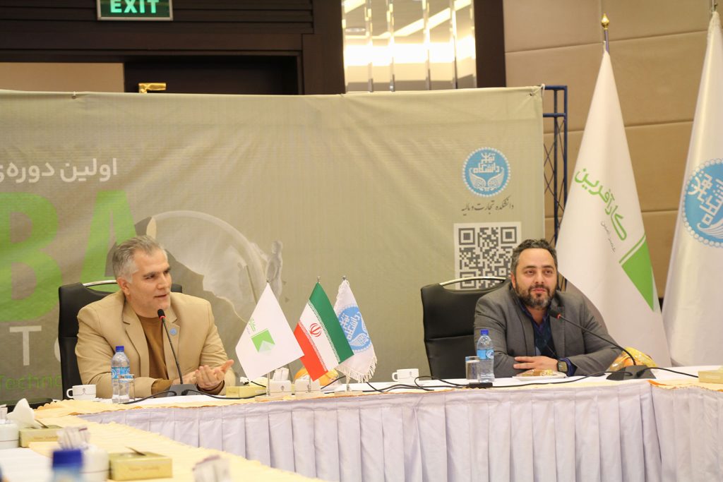 برگزاری مراسم رونمایی از اولین دوره آموزشی DBA با گرایش فناوری‌های مالی