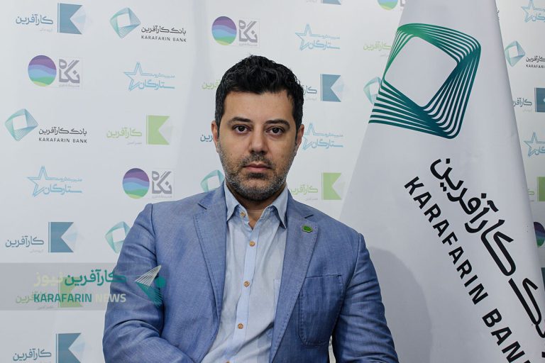 شاهین کریم‌زاده: نگاه بنگاه‌داری برای موفقیت صنعت فین‌تک ضروری است / عصر امین کارآفرین