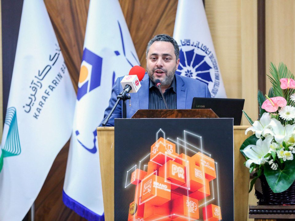 حضور سیدصابر امایم مدیرعامل شرکت عصر امین کارآفرین در پنجمین رویداد تخصصی گراف دی