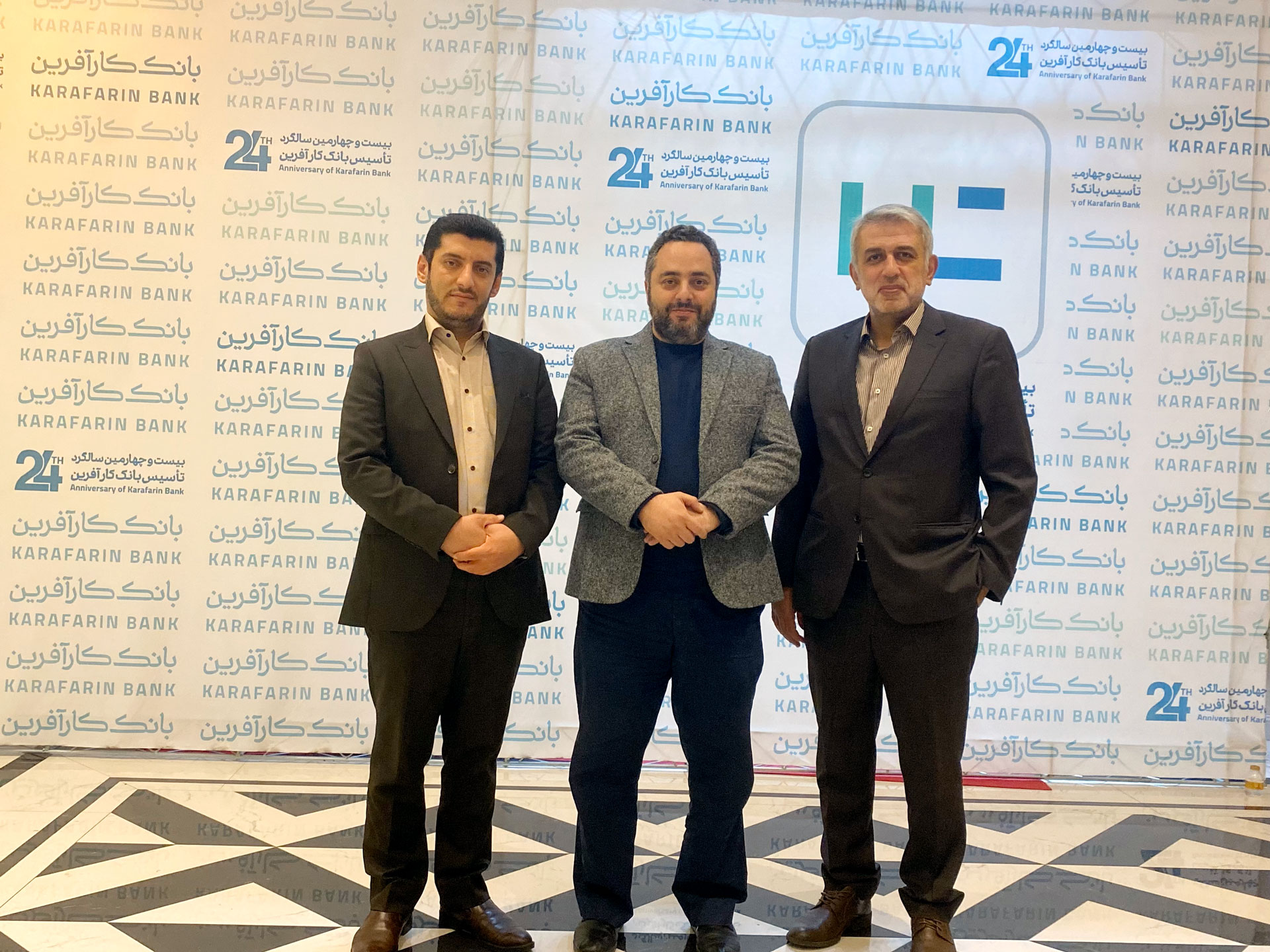 حضور مدیران عصر امین کارآفرین در بیست و چهارمین سالگرد تاسیس بانک کارآفرین