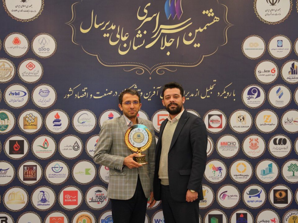 نشان عالی مدیر سال به سیدصابر امامی مدیرعامل عصر امین کارآفرین رسید