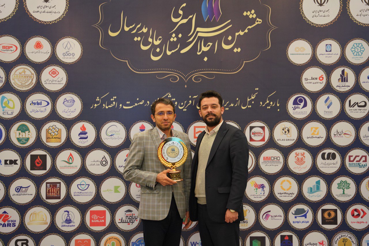 نشان عالی مدیر سال به سیدصابر امامی مدیرعامل عصر امین کارآفرین رسید