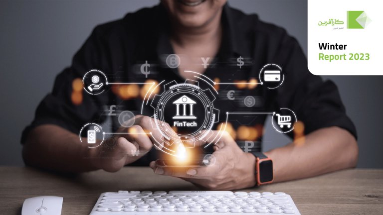 وضعیت فین‌تک در سال 2023